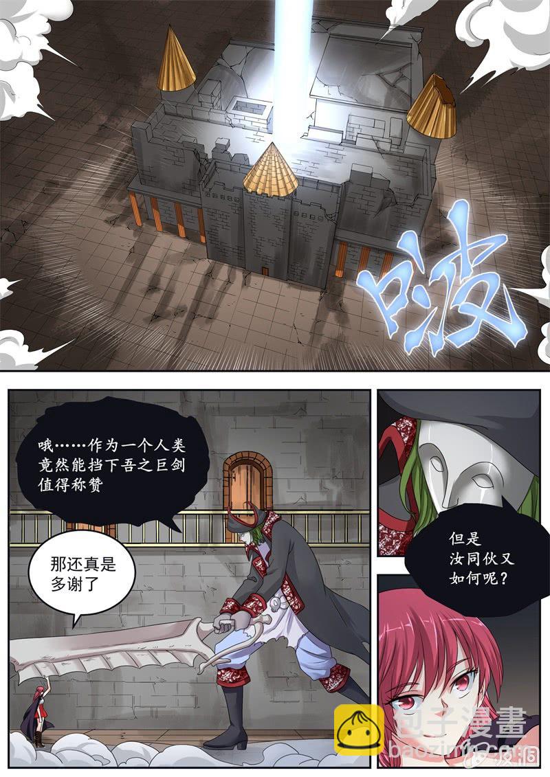 056话 深海禁地：古堡中的战斗-第57话