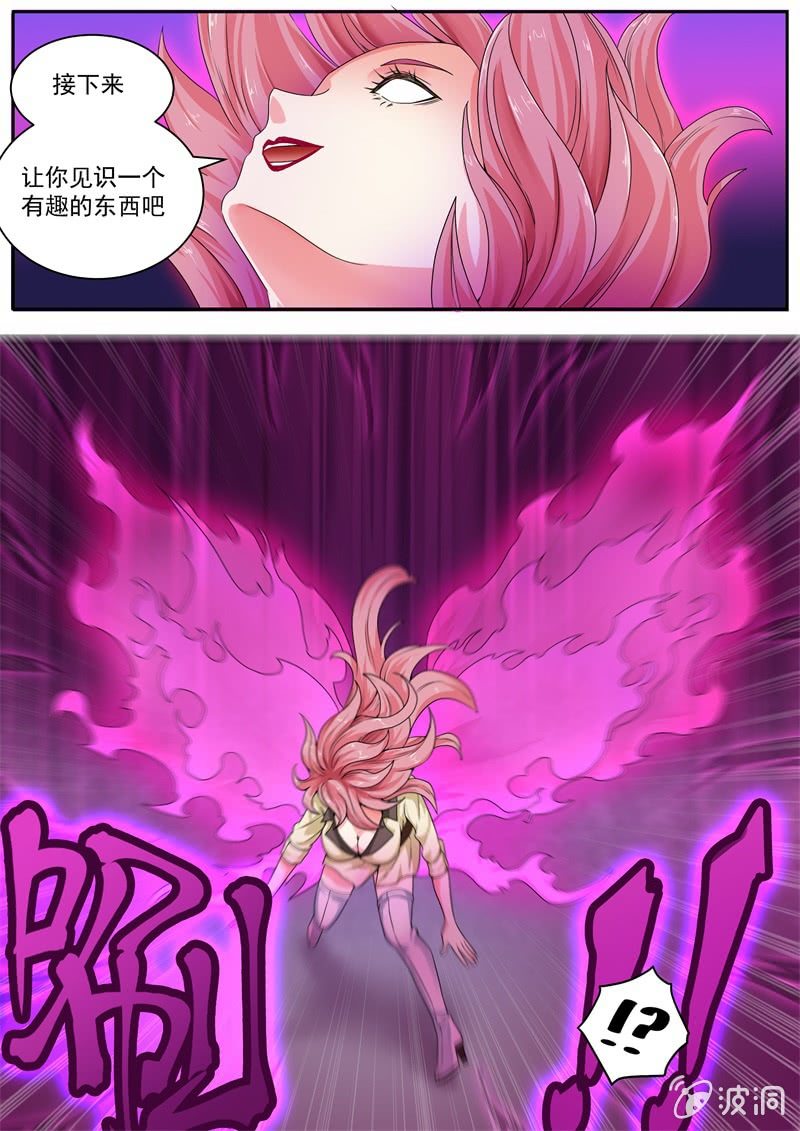 060话 深海禁地：不死鸟的最强者-第61话