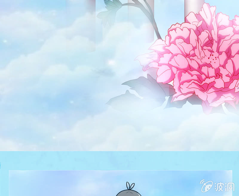 第01话：美男子神仙竟变成高中小姐姐？(1/2)-第1话