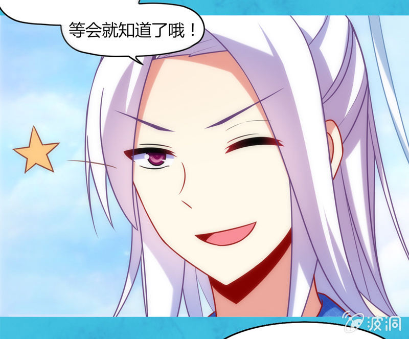 第01话：美男子神仙竟变成高中小姐姐？(1/2)-第1话
