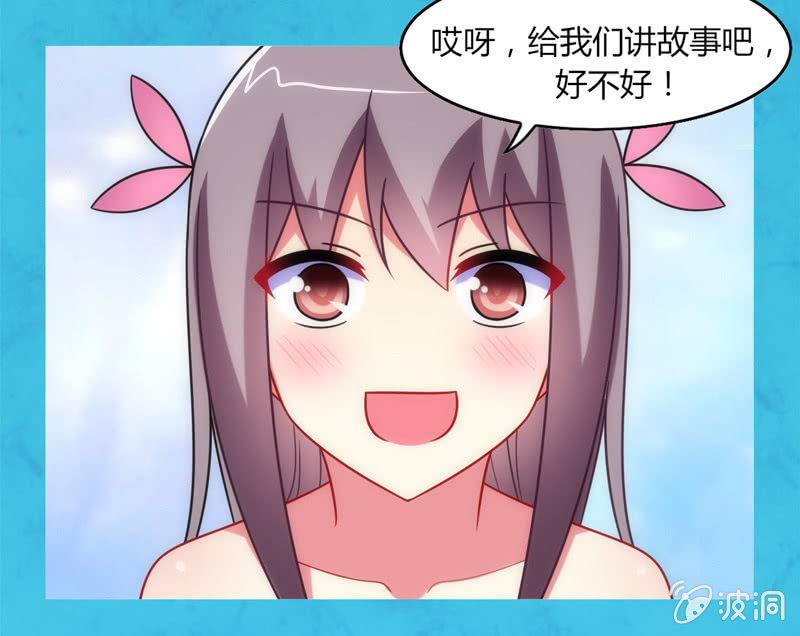 第01话：美男子神仙竟变成高中小姐姐？(1/2)-第1话