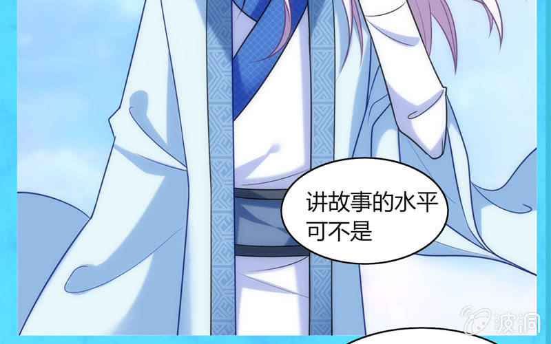 第01话：美男子神仙竟变成高中小姐姐？(1/2)-第1话