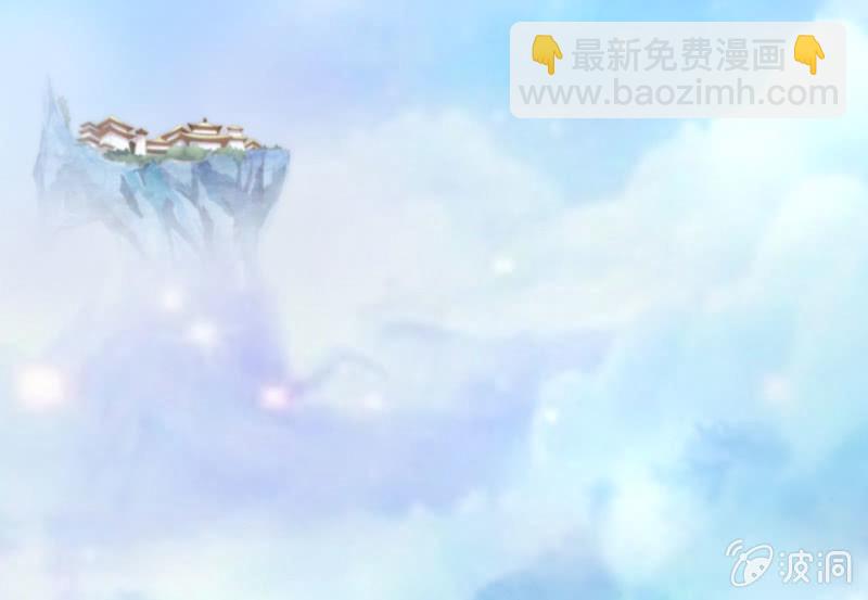 第01话：美男子神仙竟变成高中小姐姐？(1/2)-第1话