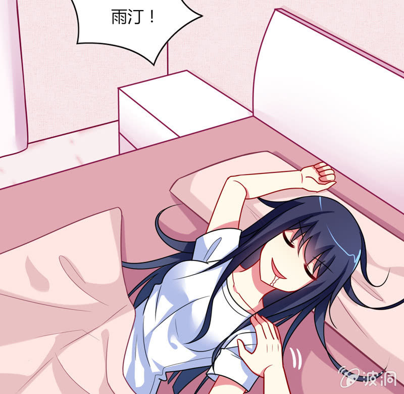 第01话：美男子神仙竟变成高中小姐姐？(1/2)-第1话