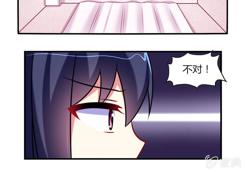 第01话：美男子神仙竟变成高中小姐姐？(1/2)-第1话