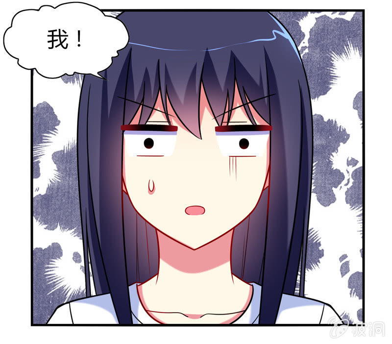 第01话：美男子神仙竟变成高中小姐姐？(1/2)-第1话