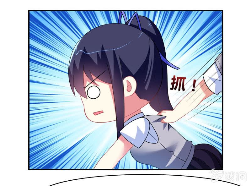 第12话：我记仇了！-第11话