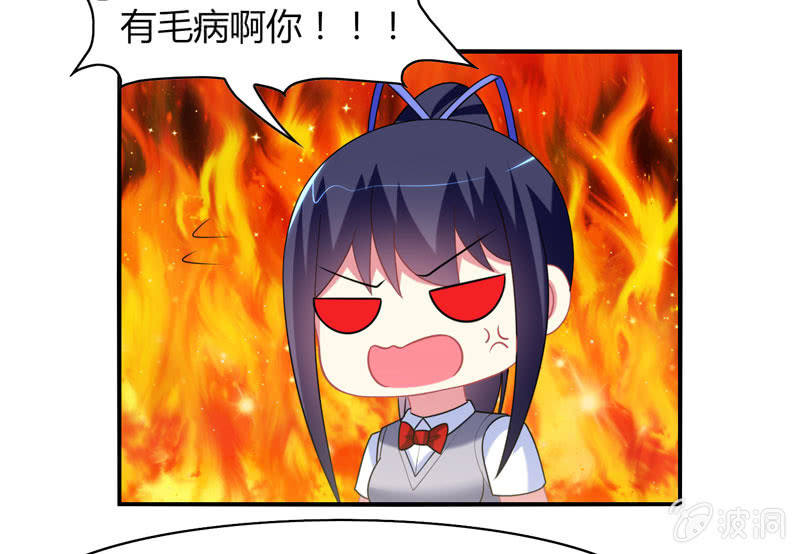 第12话：我记仇了！-第11话