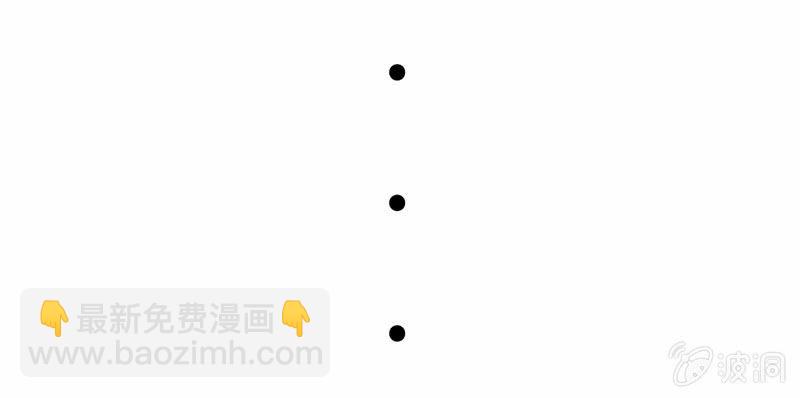 第12话：我记仇了！-第11话