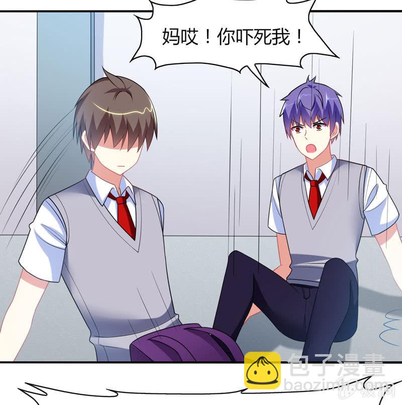 第14话：逃学的原因竟然是？-第13话