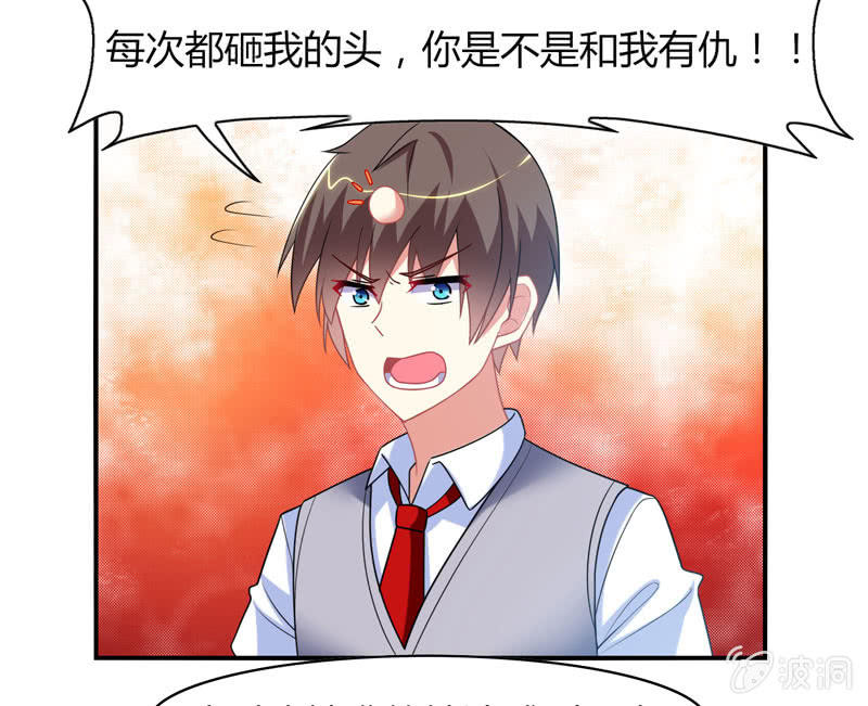 第14话：逃学的原因竟然是？-第13话