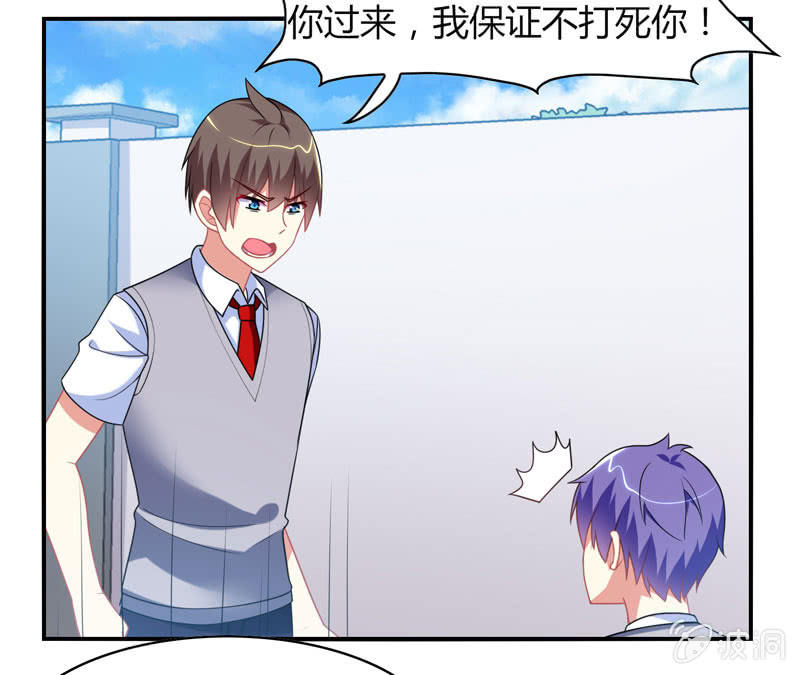 第14话：逃学的原因竟然是？-第13话