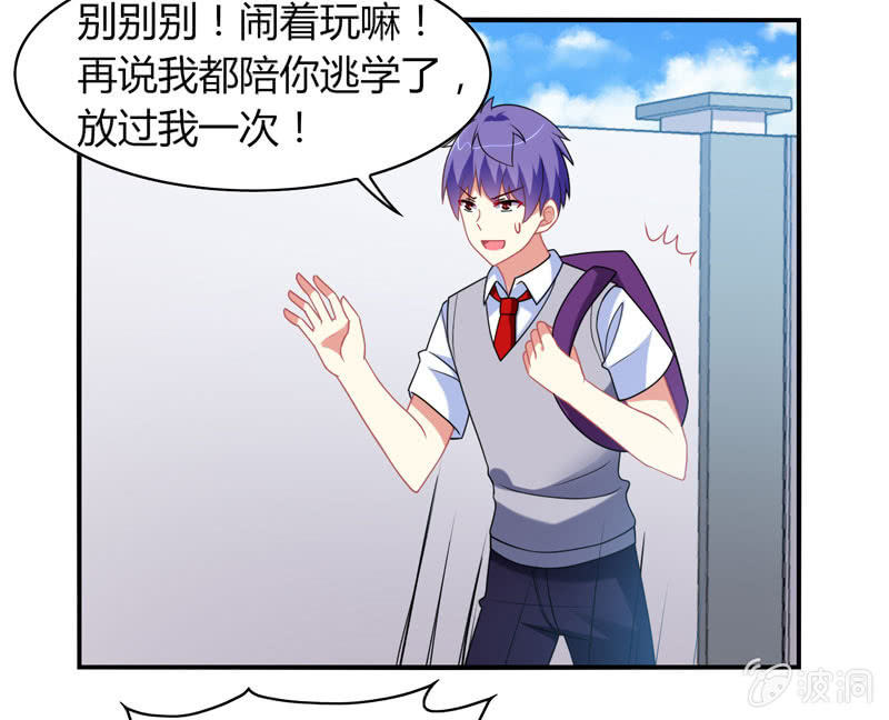 第14话：逃学的原因竟然是？-第13话