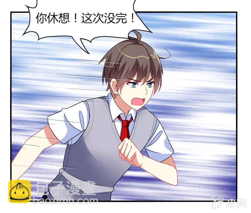 第14话：逃学的原因竟然是？-第13话
