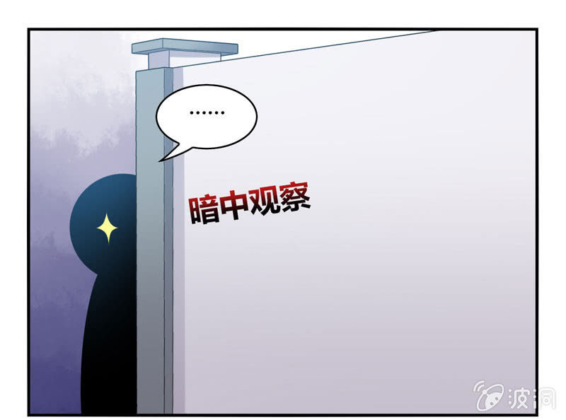 第14话：逃学的原因竟然是？-第13话