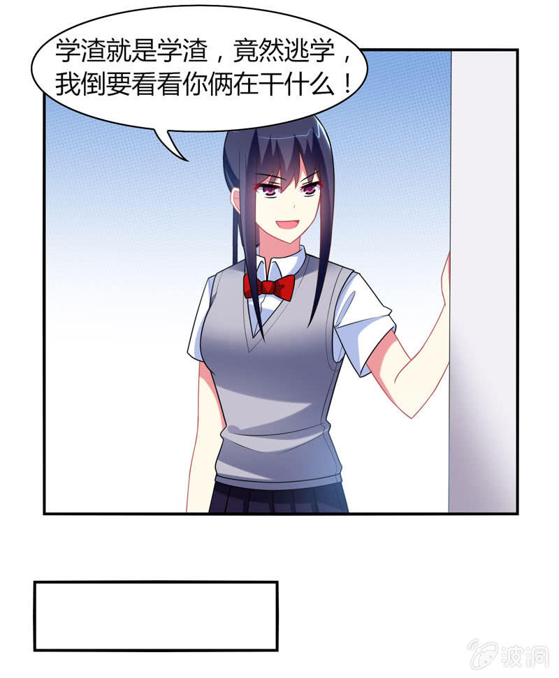 第14话：逃学的原因竟然是？-第13话