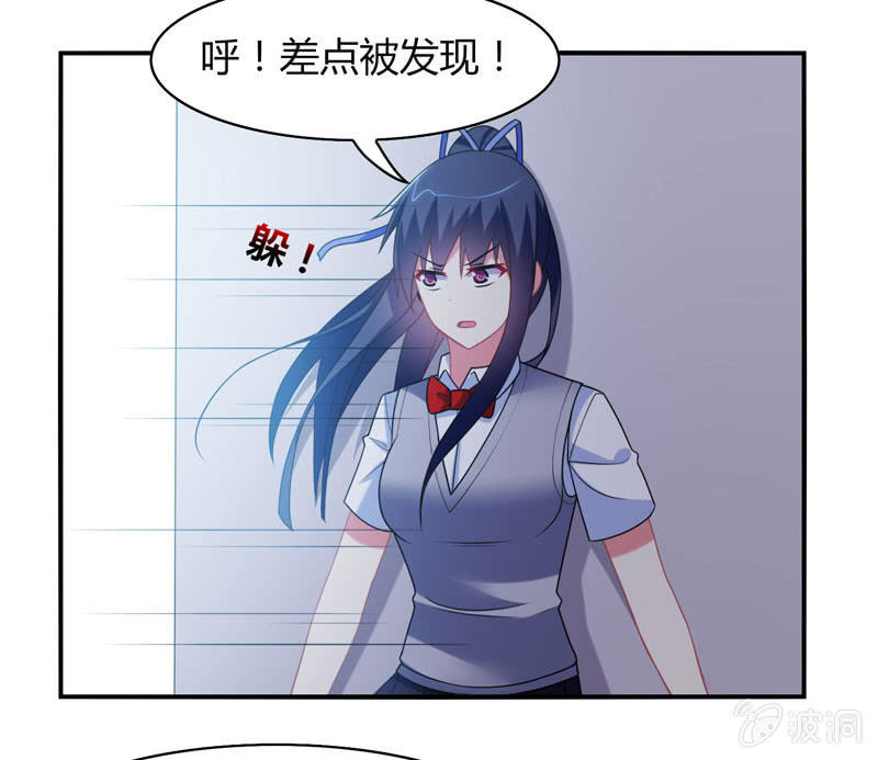 第14话：逃学的原因竟然是？-第13话