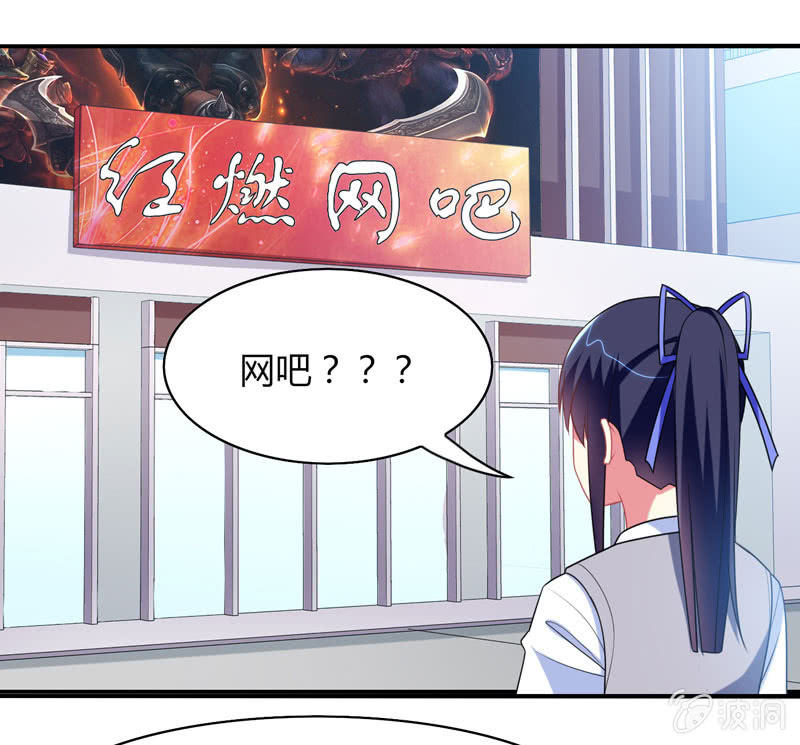 第14话：逃学的原因竟然是？-第13话