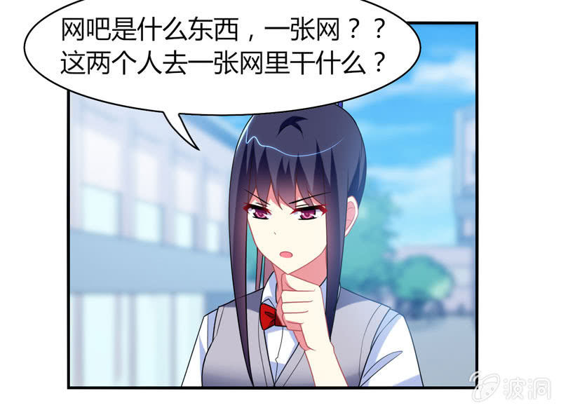 第14话：逃学的原因竟然是？-第13话
