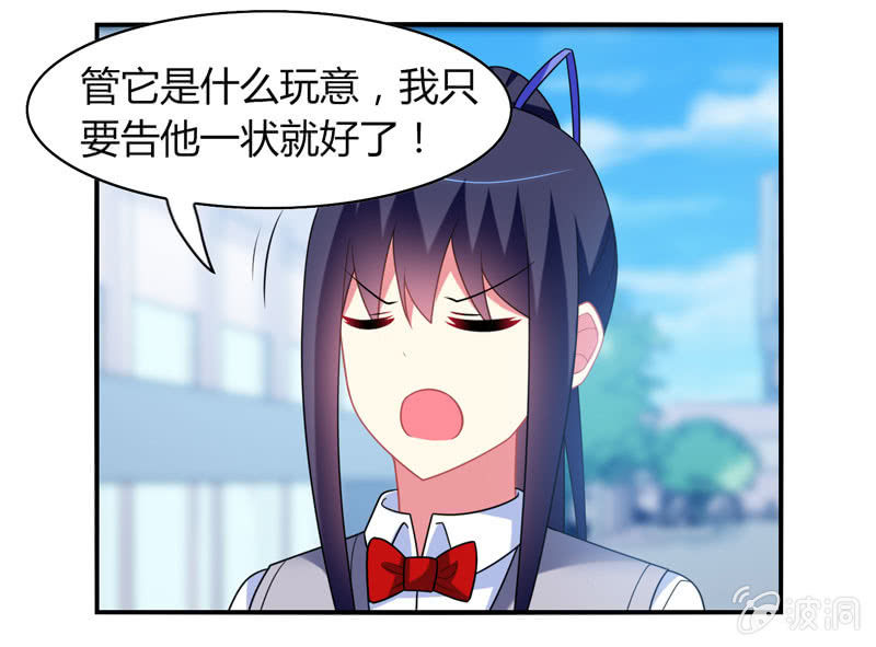 第14话：逃学的原因竟然是？-第13话