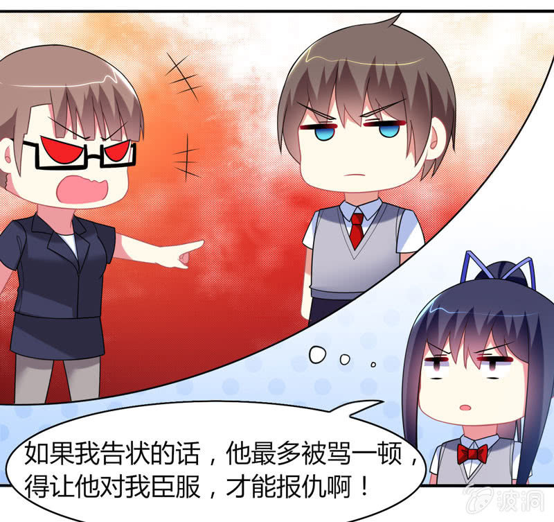 第14话：逃学的原因竟然是？-第13话