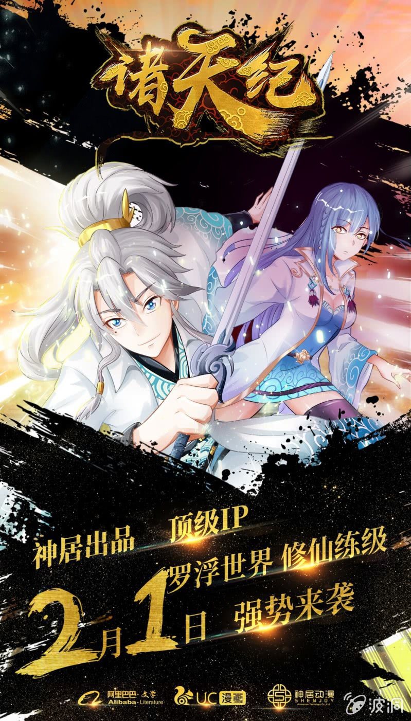 第14话：逃学的原因竟然是？-第13话
