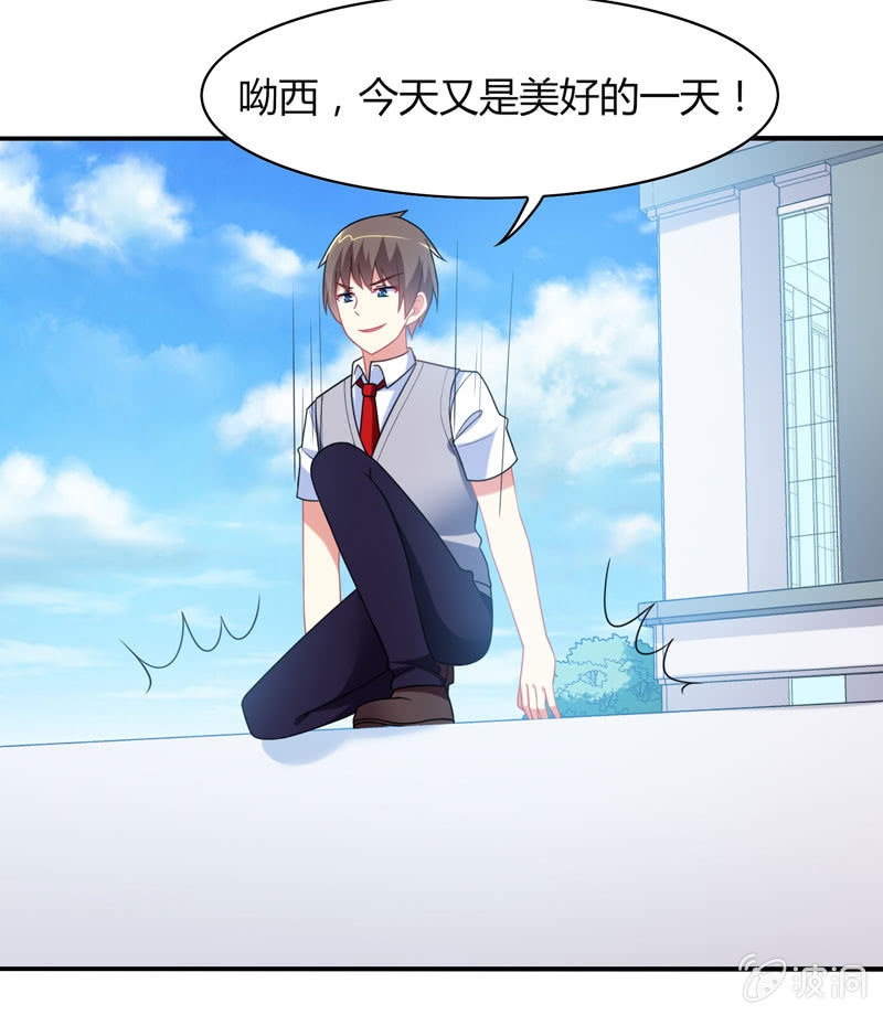 第14话：逃学的原因竟然是？-第13话