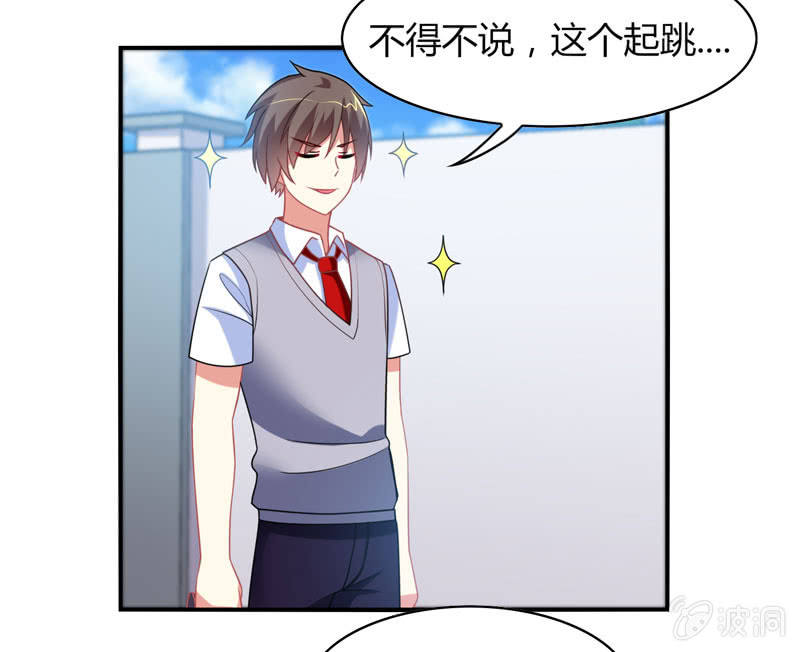 第14话：逃学的原因竟然是？-第13话