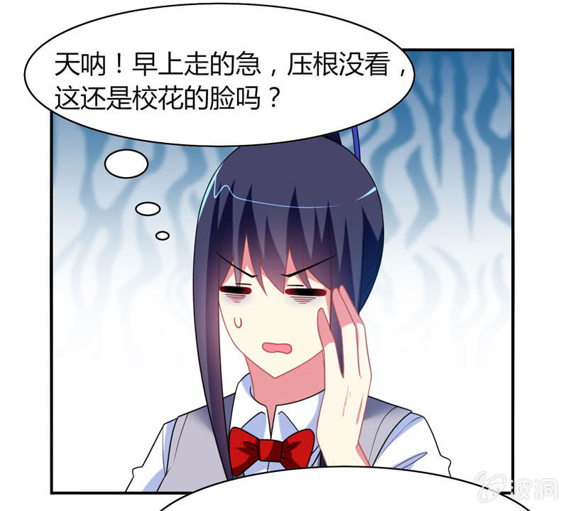 第16话：论牺牲睡眠的危害性！-第15话