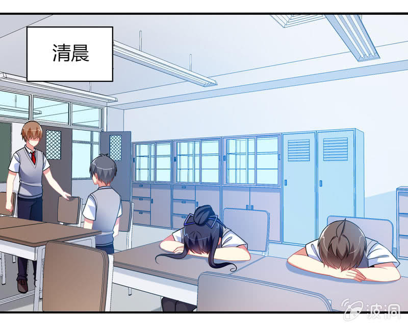 第16话：论牺牲睡眠的危害性！-第15话
