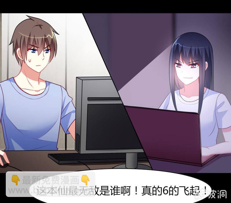 第16话：论牺牲睡眠的危害性！-第15话