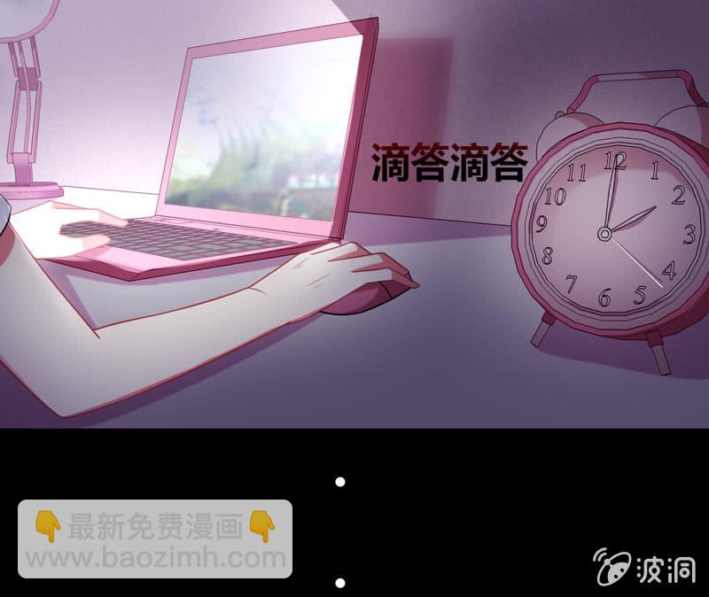 第16话：论牺牲睡眠的危害性！-第15话