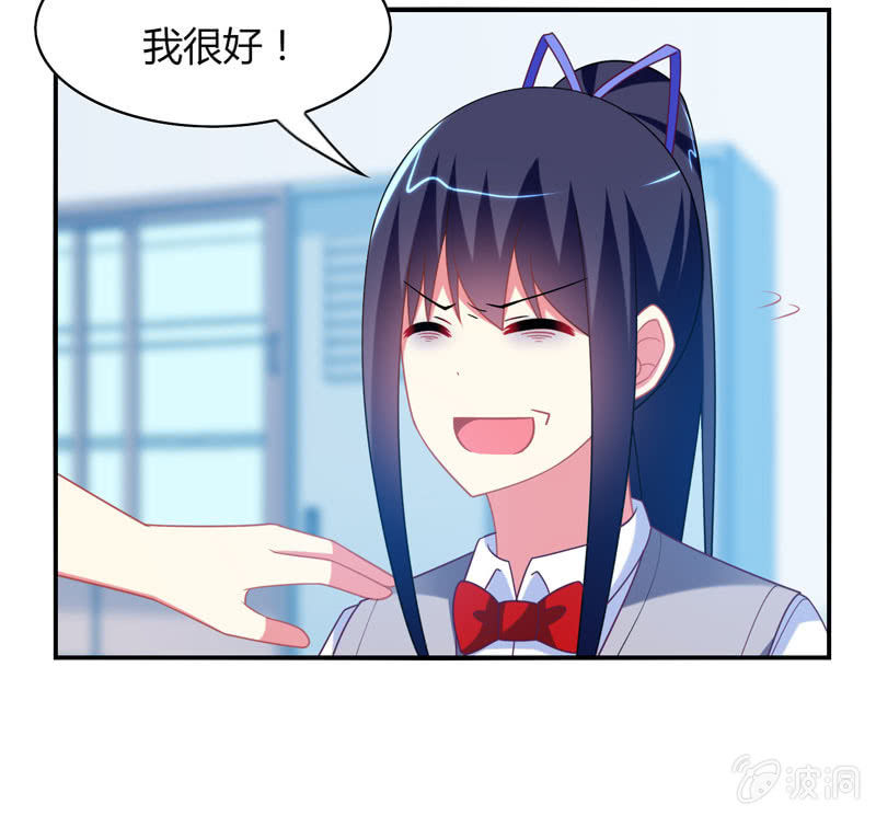 第16话：论牺牲睡眠的危害性！-第15话