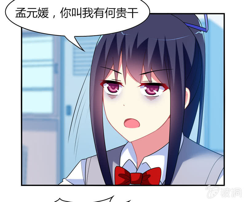 第16话：论牺牲睡眠的危害性！-第15话