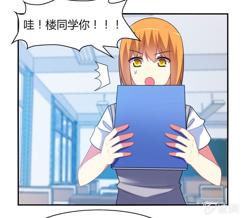 第16话：论牺牲睡眠的危害性！-第15话