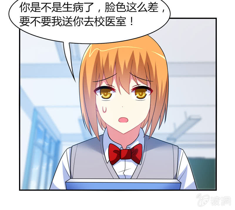 第16话：论牺牲睡眠的危害性！-第15话