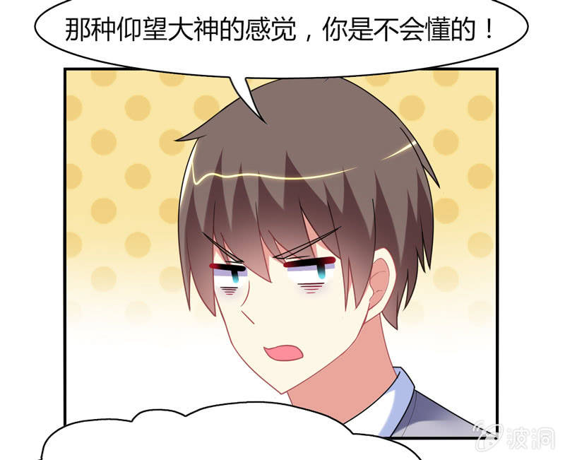 第18话：欲擒故纵-第17话