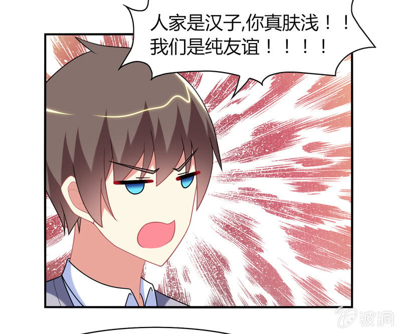 第18话：欲擒故纵-第17话
