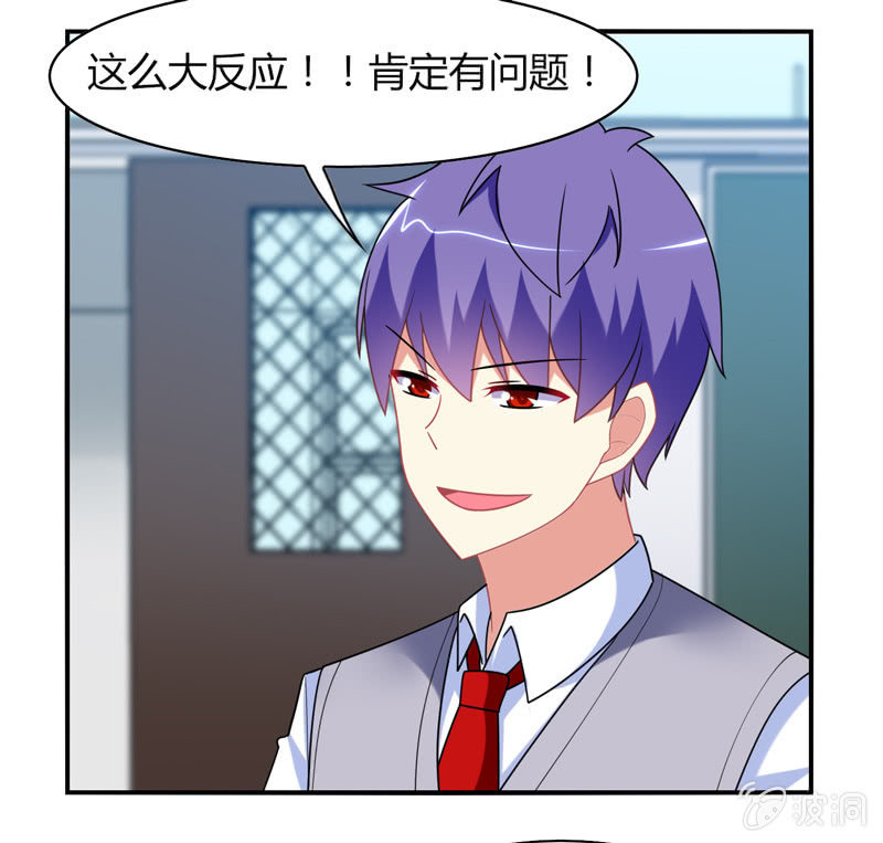 第18话：欲擒故纵-第17话