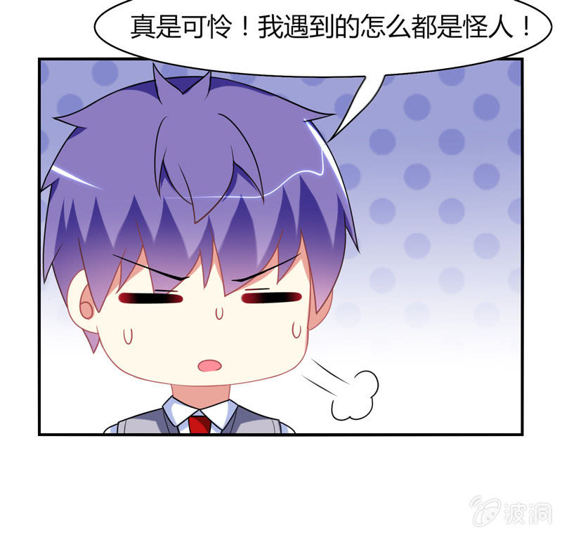 第18话：欲擒故纵-第17话
