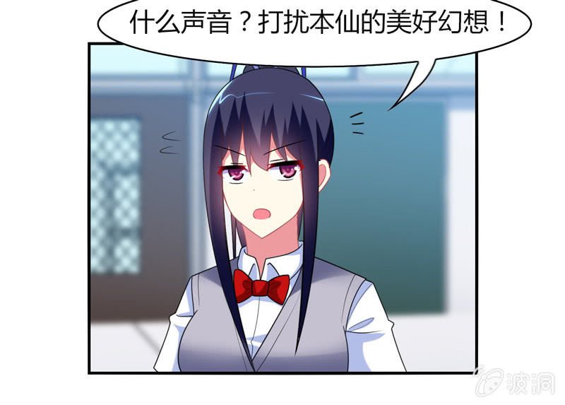 第18话：欲擒故纵-第17话