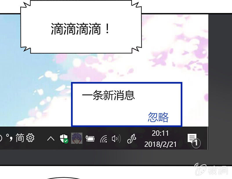 第18话：欲擒故纵-第17话