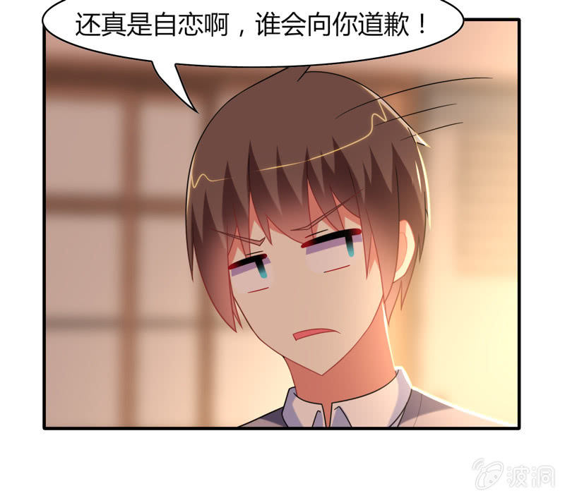 第20话：文曲星与人类的第一个契约-第19话