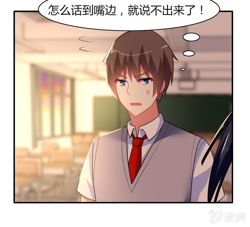 第20话：文曲星与人类的第一个契约-第19话