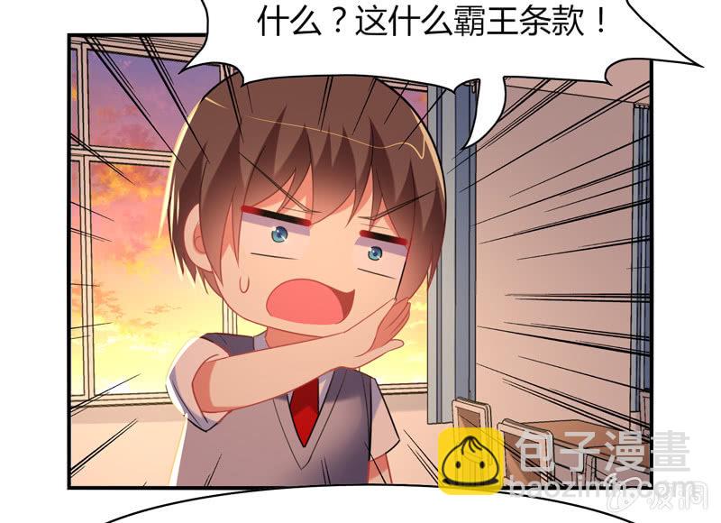 第20话：文曲星与人类的第一个契约-第19话