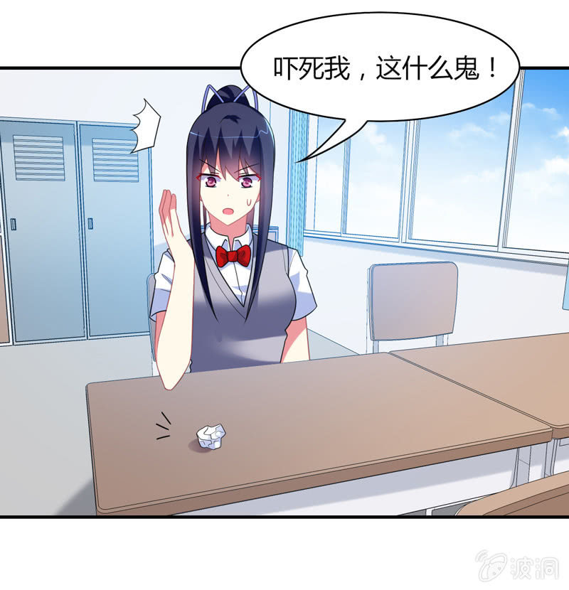 第20话：文曲星与人类的第一个契约-第19话