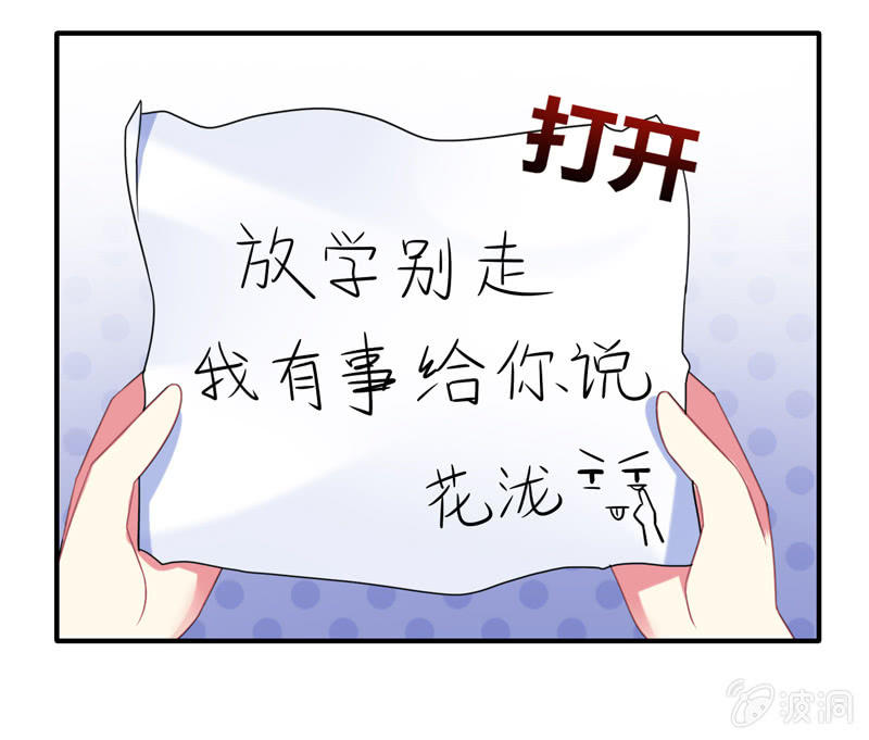 第20话：文曲星与人类的第一个契约-第19话