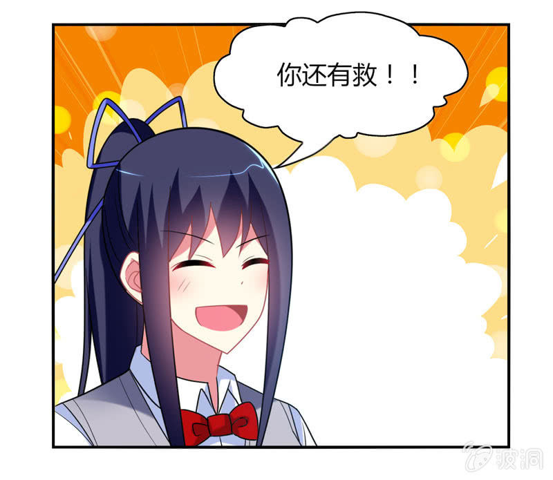 第22话：我不要面子的啊！-第21话