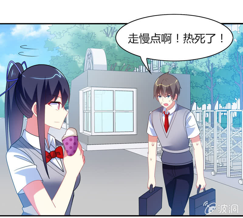 第22话：我不要面子的啊！-第21话