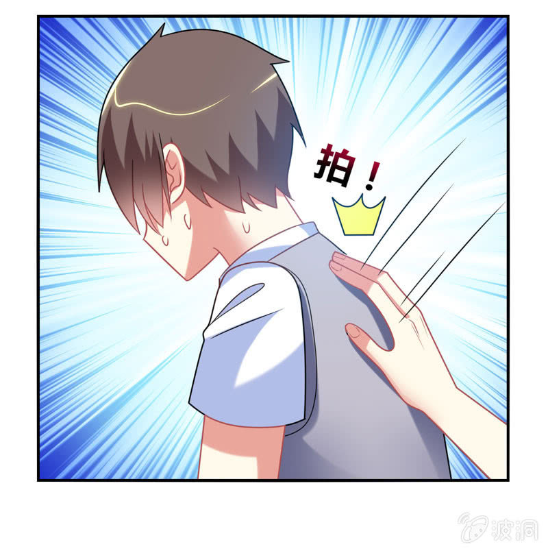 第22话：我不要面子的啊！-第21话